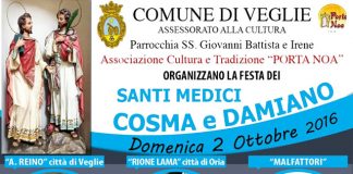 Festa SS Cosma e Damiano - Veglie 2016