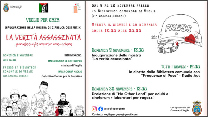 veglie_gaza_mostra_02
